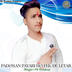 Padosan Payari Ho Fek De Letar-Ci8tZgMBRXE