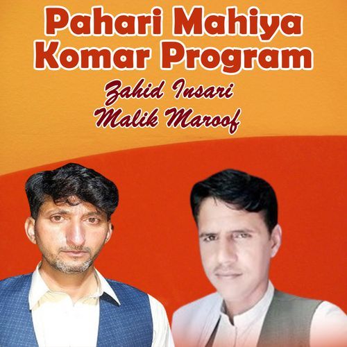 Pahari Mahiya Komar Program