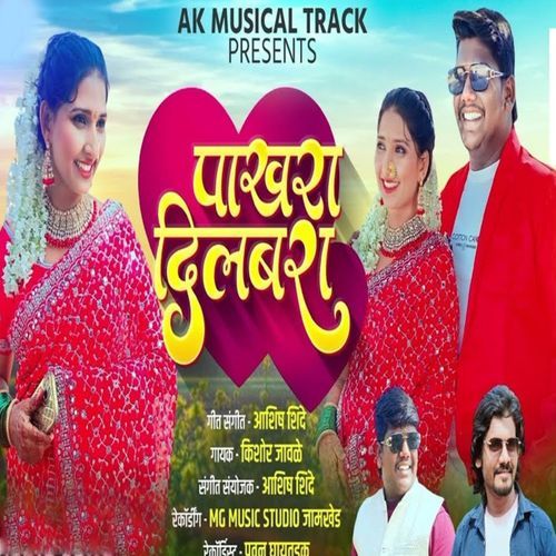 Pakhara Dilbara