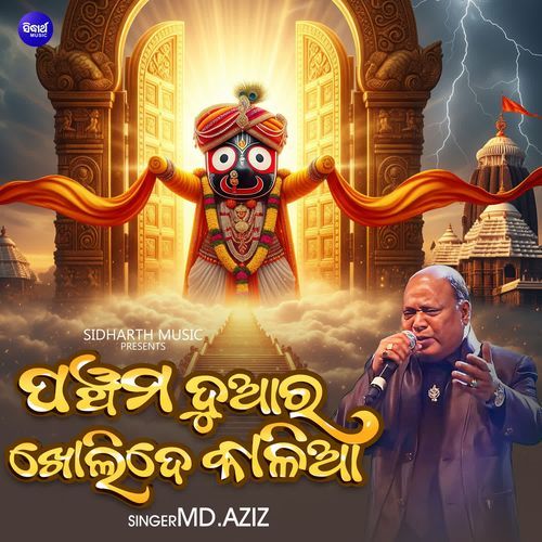 Panchama Duara Kholi De Kalia