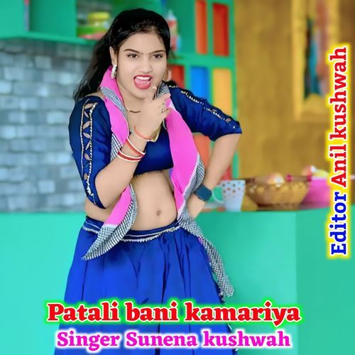 Patali bani kamariya