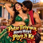 Patar Tiriywa Ham Hayi Piya Ji Ke