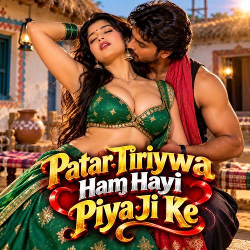 Patar Tiriywa Ham Hayi Piya Ji Ke