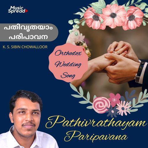 Pathivrathayam Paripavana