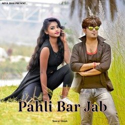 Pehli Bar Jab-P14uSSQEVFo