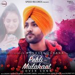 Pehli Mulakaat - Cover Song
