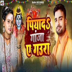 Piyad Ganja Ye Gaura
