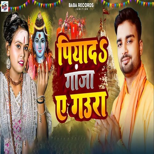 Piyad Ganja Ye Gaura