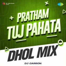 Pratham Tuj Pahata - Dhol Mix-FlhGZDtiX14