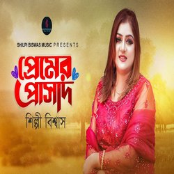 Premer Prashad-HxISBgN7Bns