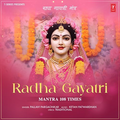 Radha Gayatri Mantra 108 Times
