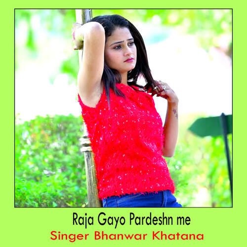 Raja Gayo Pardeshn me