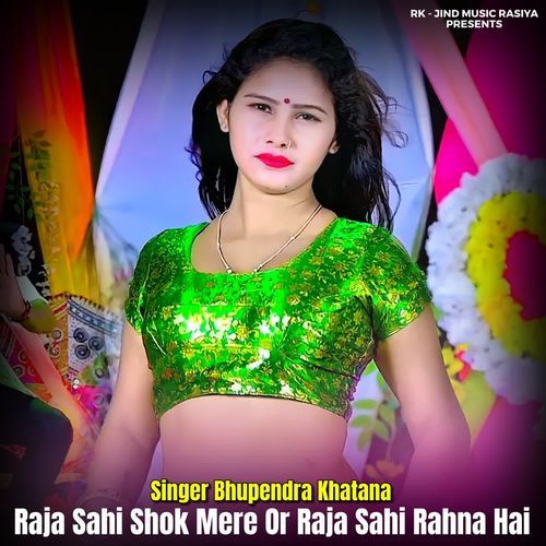 Raja Sahi Shok Mere Or Raja Sahi Rahna Hai