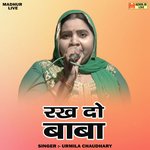 Rakh do baba (Hindi)