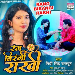 Rang Birangi Rakhi-ID4cZAF4WEU