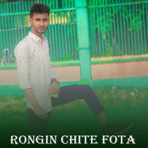 Rongin Chite Fota