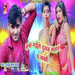 Rus Gaile Dularu Bhatar Ye Sakhi