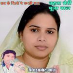 Sabke dilon per Karti Raj bahana Meri Puja Pal