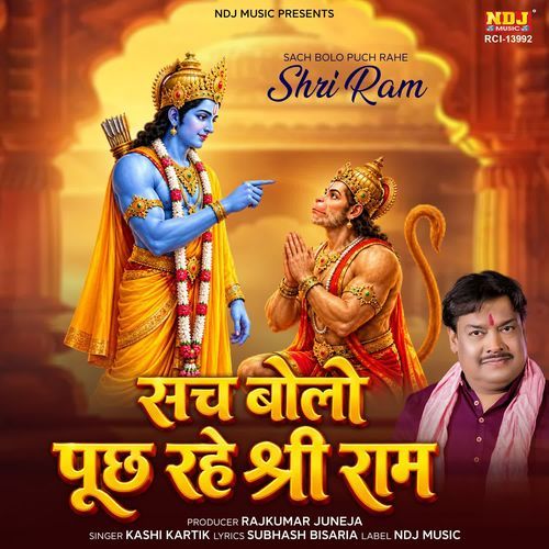 Sach Bolo Pooch Rahe Shri Ram