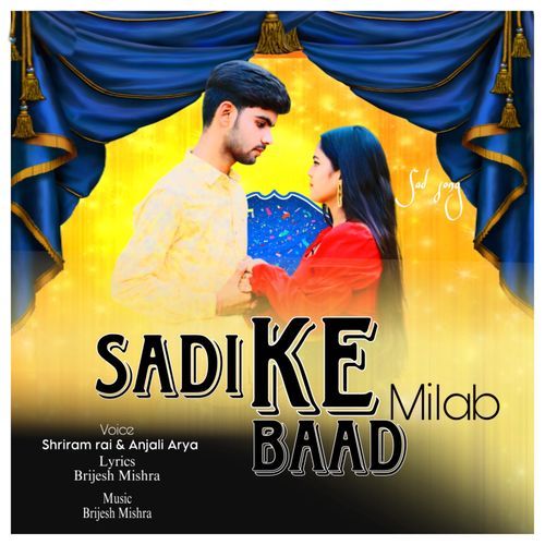 Sadi Ke Baad Milab