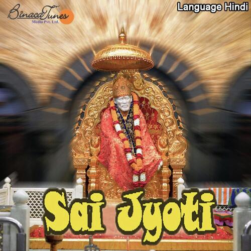 Sai Darshan Humko De Jaao