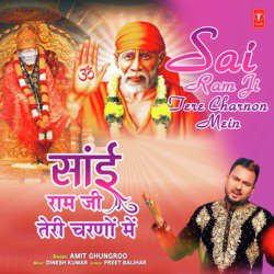 Sai Ram Ji Tere Charnon Mein-FAIPSRBoTWE