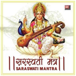 Saraswati Mantra-EQFScxlBdkM