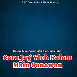 Sare Jag Vich Kalam Main Sunawan