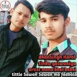 Sawan Sawan ma fadbala (Rajsthani)