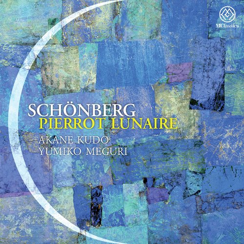 Pierrot lunaire, Op. 21 (Arr. E. Stein for Voice & Piano): No. 7, Der kranke Mond cover art