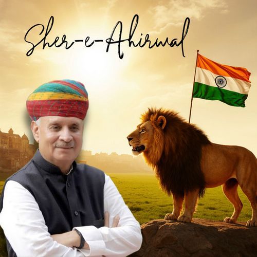 Shaan e Ahirwal