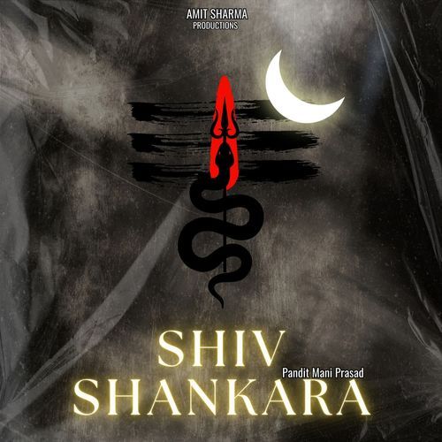 Dev Dev Mahadev