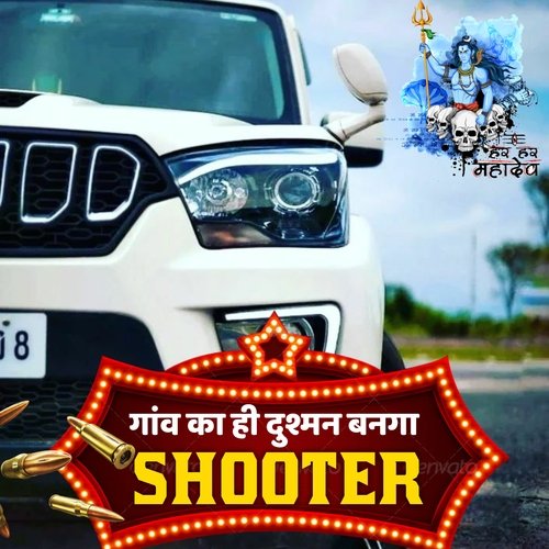 बीरा भगत बन्यो महाकाल को (Shooter)