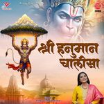 Shri Hanuman Chalisa
