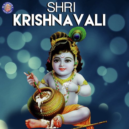 Shri Krishnavali