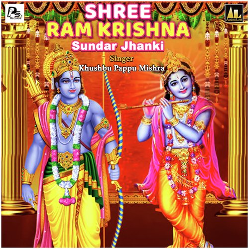 Shri Ram Krishna-Sundar Jhanki