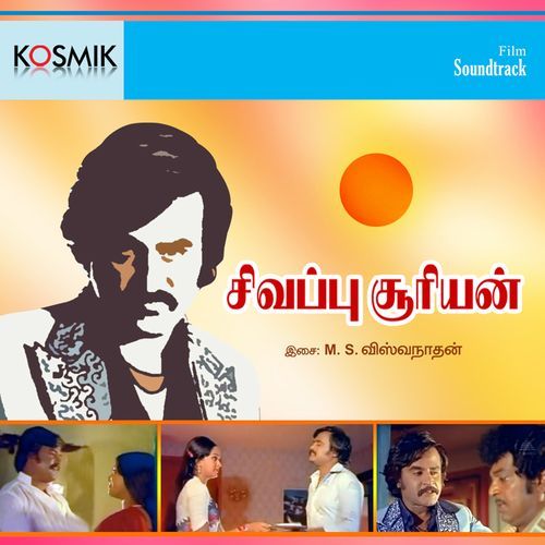 Sivappu Sooriyan