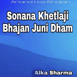 Sonana Khetlaji Bhajan Juni Dham-HBw-SRx2WFI