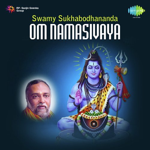 Om Namasivaya Chanting