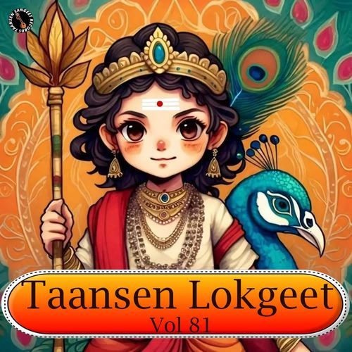 Taansen Lokgeet Vol 81