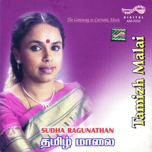 Lalitha Vavarathna Malai