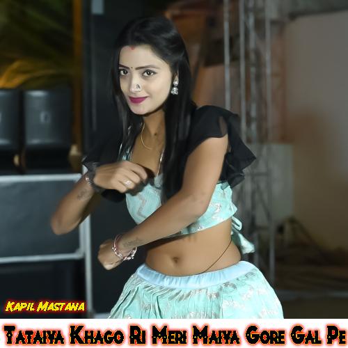 Tataiya Khago Ri Meri Maiya Gore Gal Pe