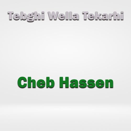 Tebghi Wella Tekarhi_poster_image