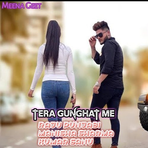 Tera Gunghat Me