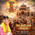 Tera Medi Dham Nirala