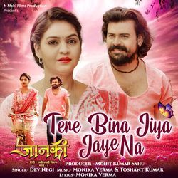 Tere Bina Jiya Jaye Na (From &quot;Janki Part-1&quot;)-JRwhYA5kUnY