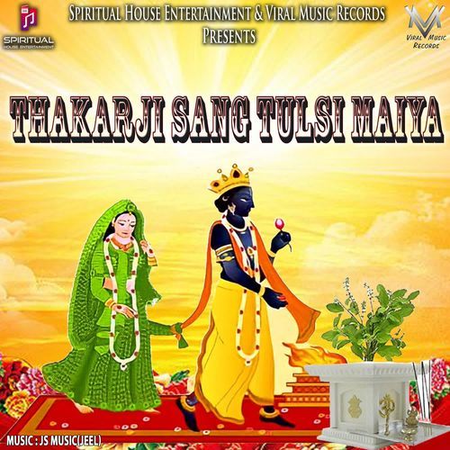 Thakarji Sang Tulsi Maiya