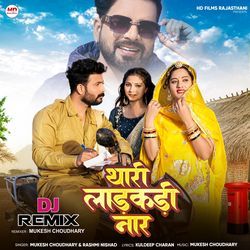 Thari Ladkadi Naar (DJ Remix)