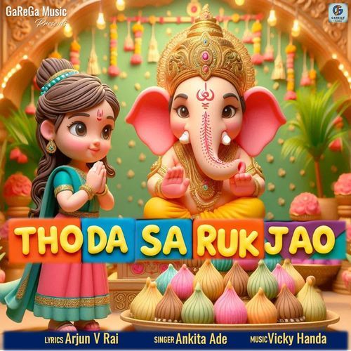 Thoda Sa Ruk Jao