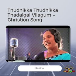 Thudhikka Thudhikka Thadaigal Vilagum - Christion Song-JSUkXEJbYV4